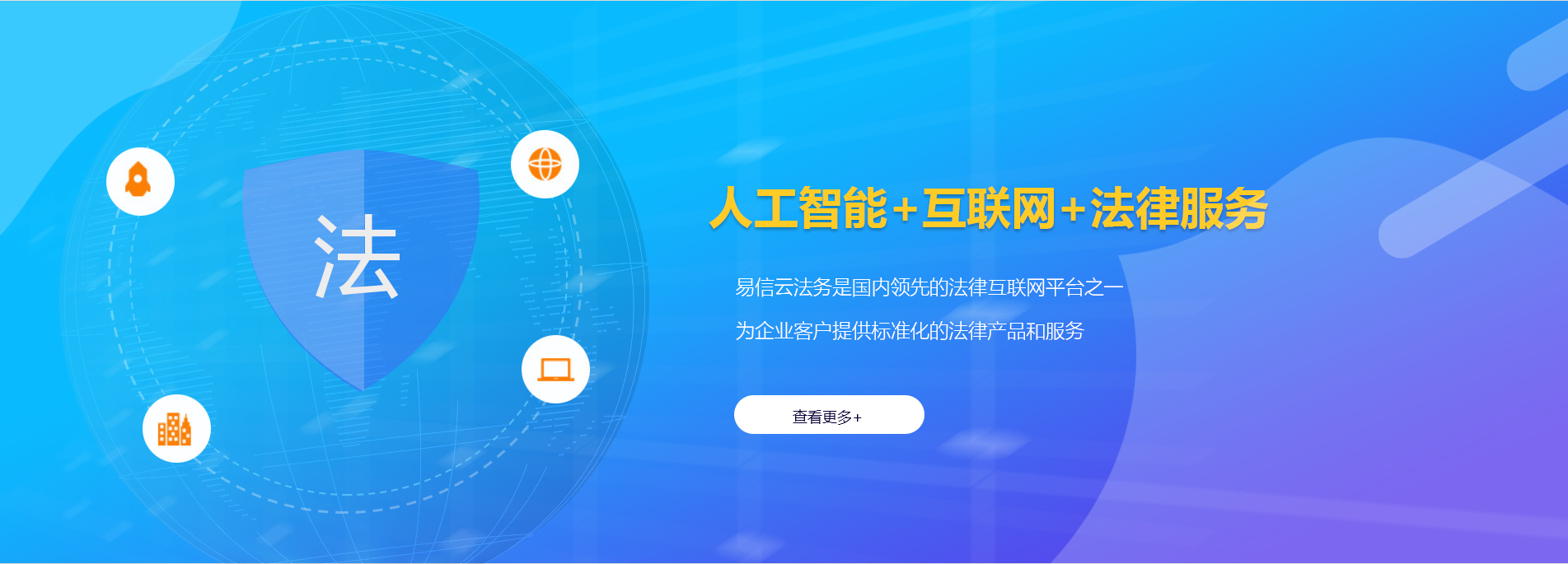 安平律师在线咨询